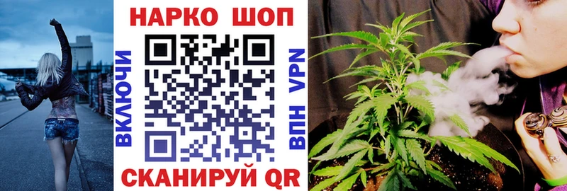 Купить Алейск МАРИХУАНА  АМФ  Мефедрон  Кокаин 