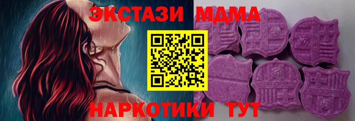 Ecstasy Дубай Алейск