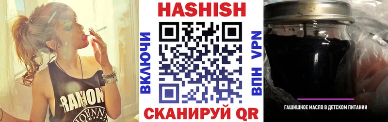 ГАШ убойный  Алейск 