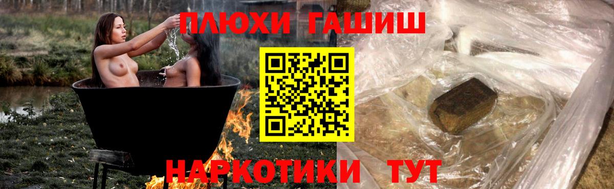 ГАШ Cannabis Алейск
