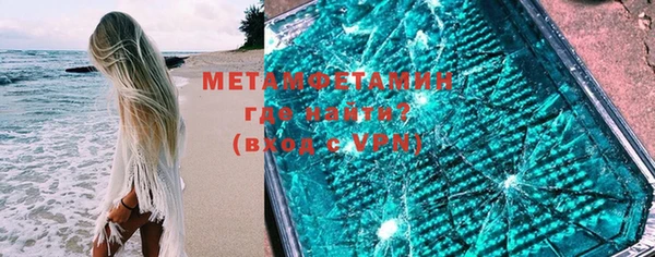 мефедрон Абинск