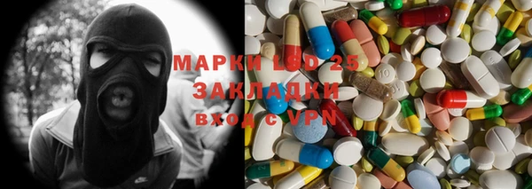 первитин Абдулино