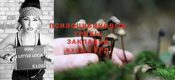 амфетамин Абаза