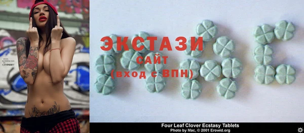 амфетамин Абаза