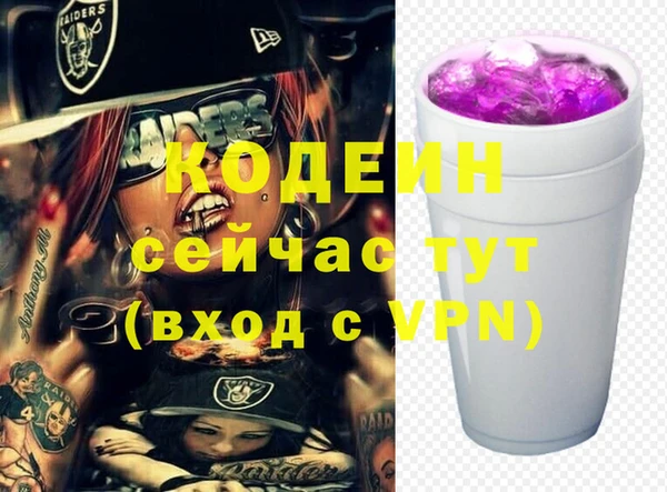 первитин Абдулино