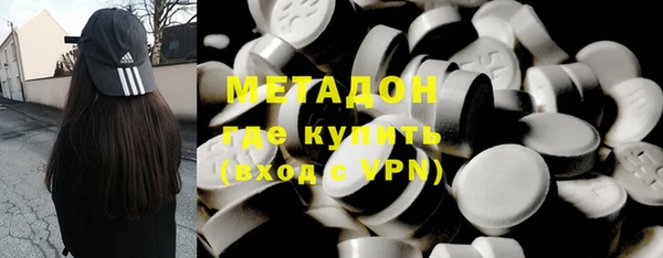 мефедрон Абинск