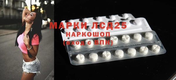мефедрон Абинск
