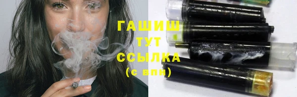 первитин Абдулино