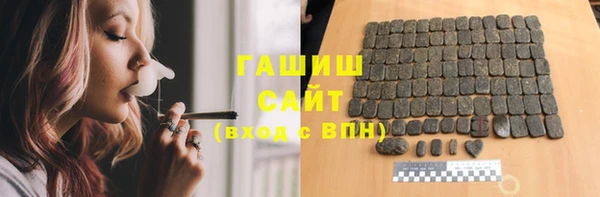 мефедрон Абинск