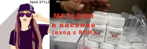 первитин Абдулино