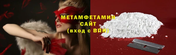 первитин Абдулино