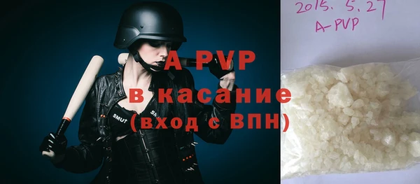 первитин Абдулино