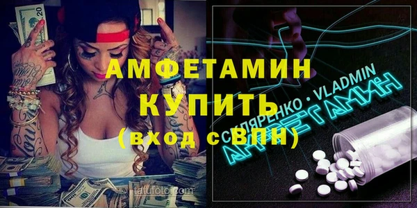 первитин Абдулино