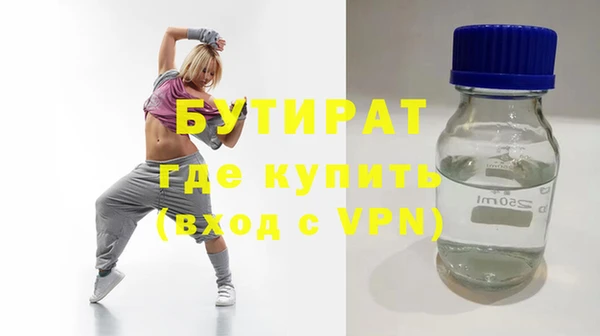 каннабис Осинники