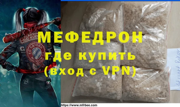 первитин Абдулино