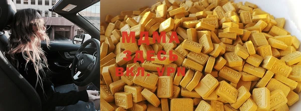 мефедрон Абинск
