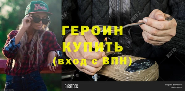 амфетамин Абаза
