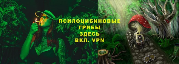 амфетамин Абаза