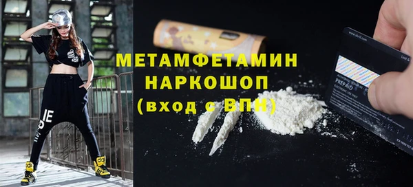 мефедрон Абинск