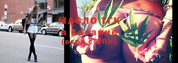 амфетамин Остров