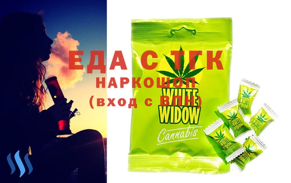 амфетамин Абаза