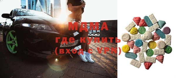 мефедрон Абинск