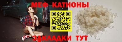 кокс Боровичи
