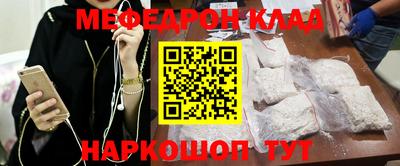 кокс Боровичи