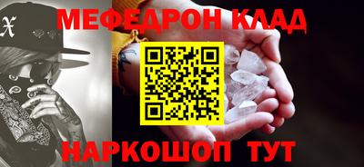 СК Брянск