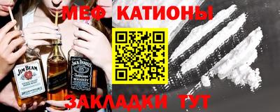 кокс Боровичи