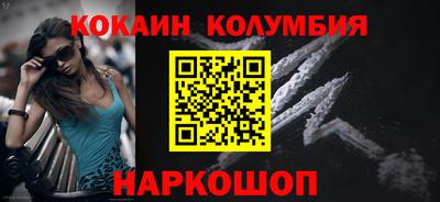 кокс Боровичи