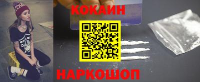 спиды Братск