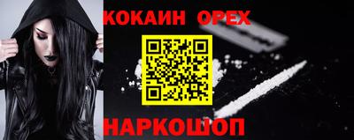 спиды Братск
