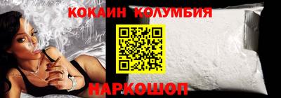 кокс Боровичи