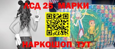 спиды Братск