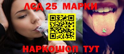 спиды Братск