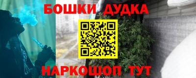 спиды Братск