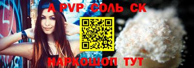СК Брянск