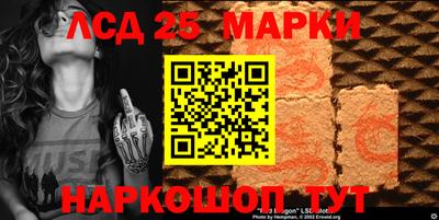 спиды Братск