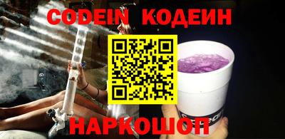 кокс Боровичи