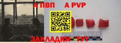 СК Брянск