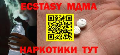 кокс Боровичи