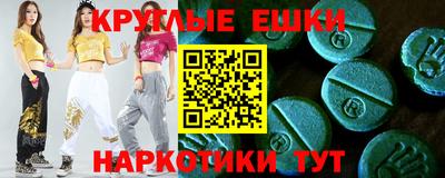 спиды Братск
