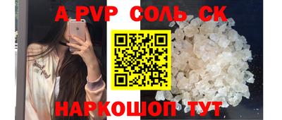 кокс Боровичи