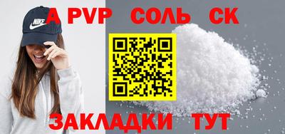 кокс Боровичи