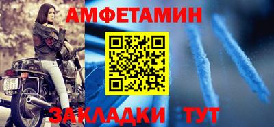 спиды Братск