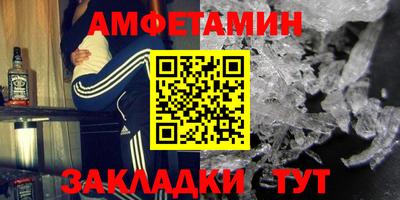 спиды Братск