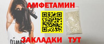 спиды Братск