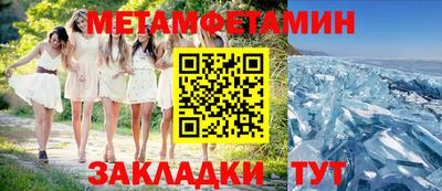 СК Брянск