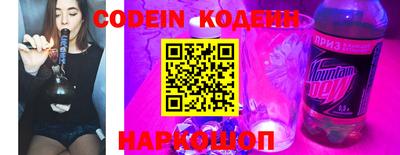 кокс Боровичи